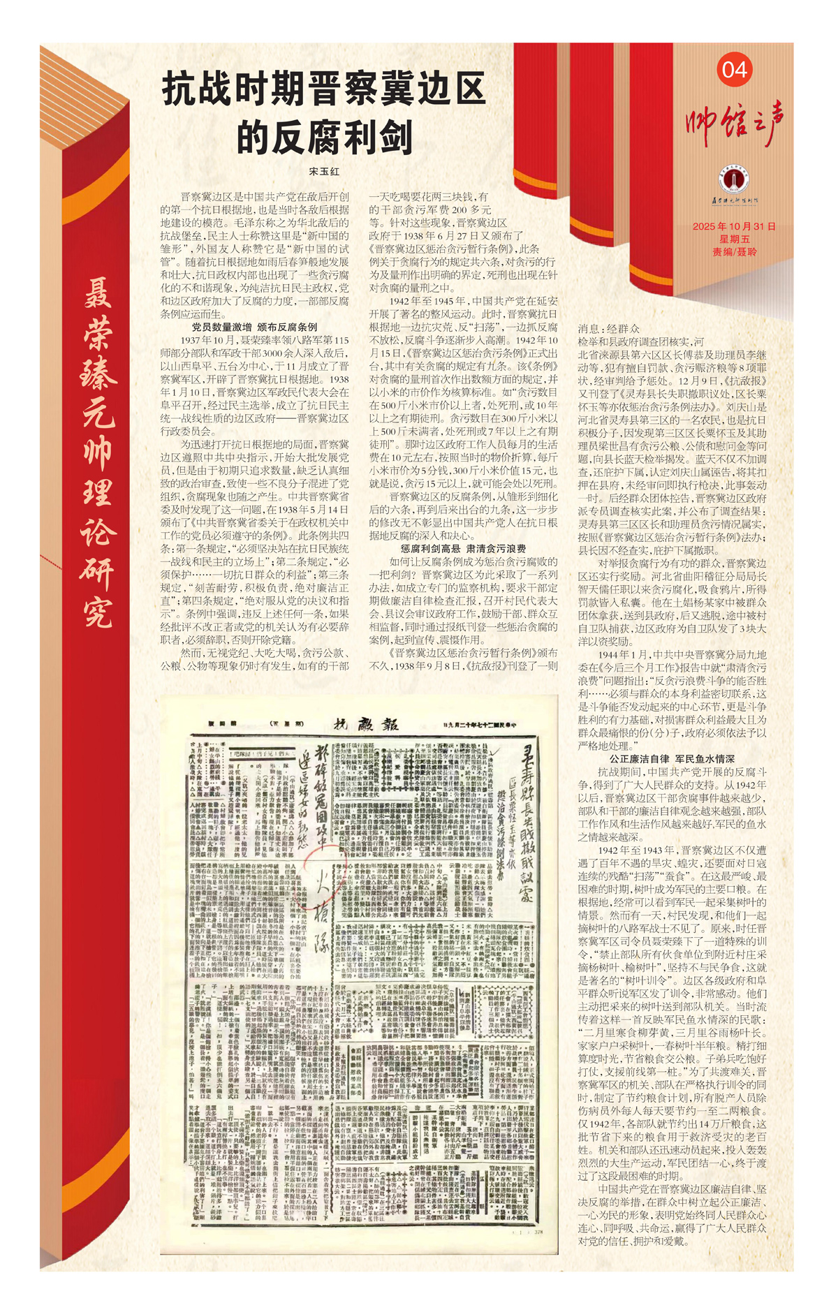 4_Print_01.jpg