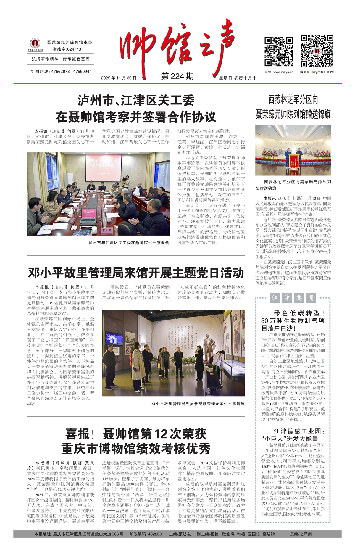 1_Print_01.jpg