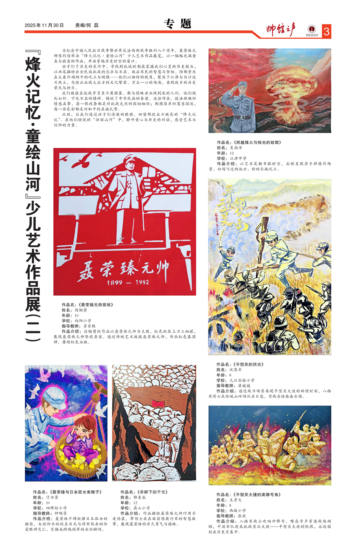 3_Print_01.jpg