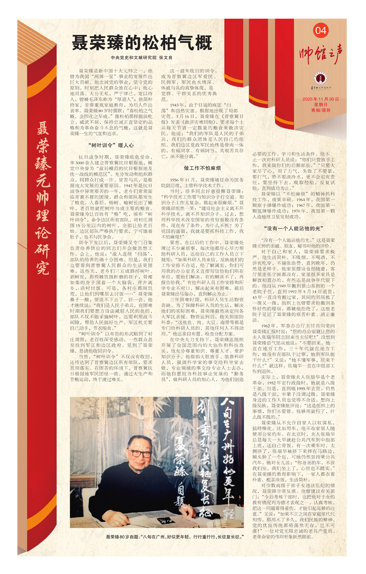 4_Print_01.jpg