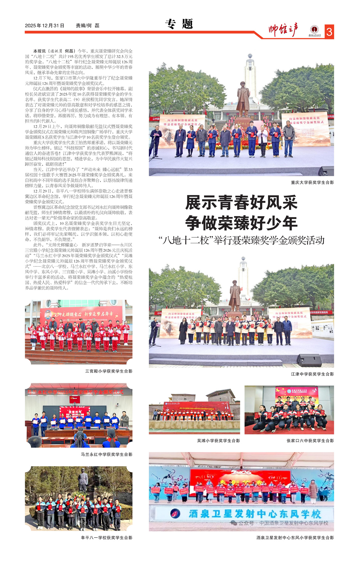 3_Print_01.jpg
