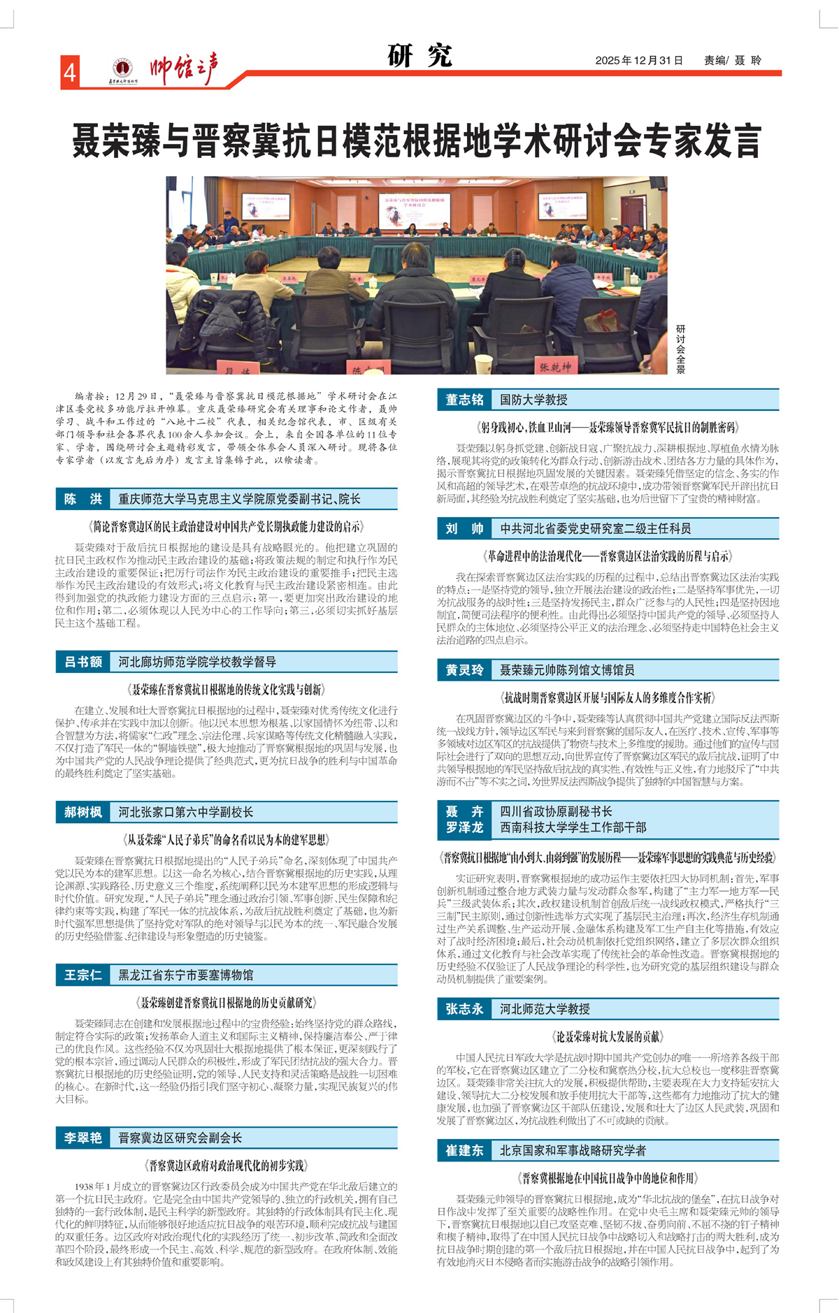4_Print_01.jpg