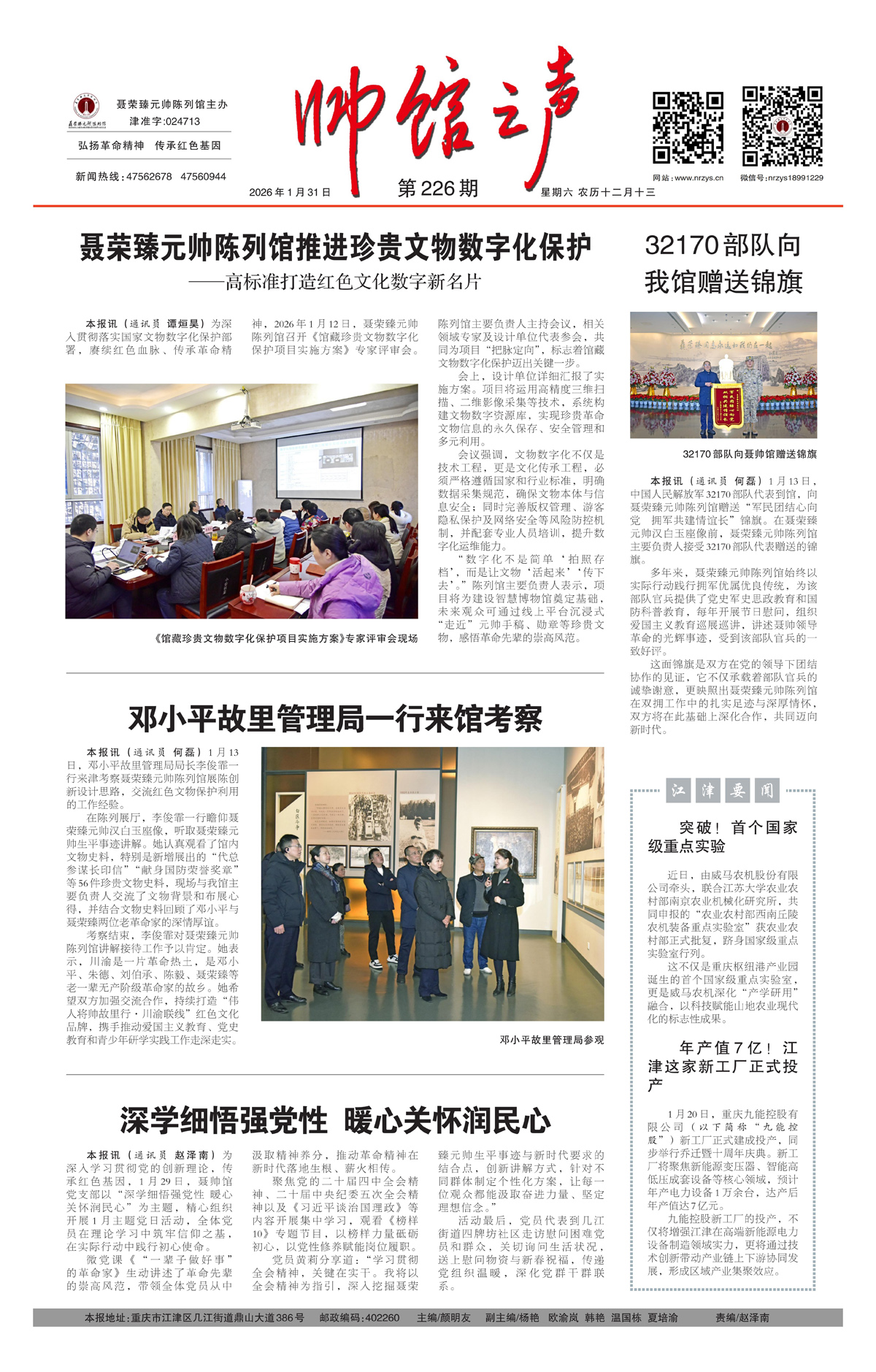 1_Print_01.jpg