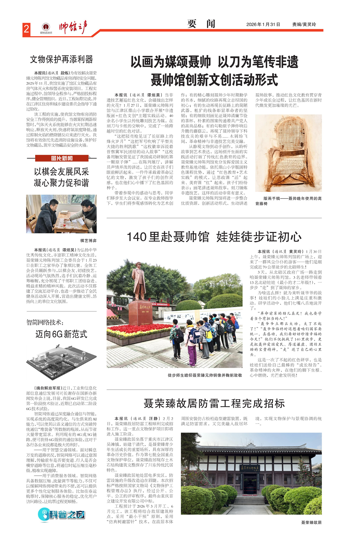 2_Print_01.jpg