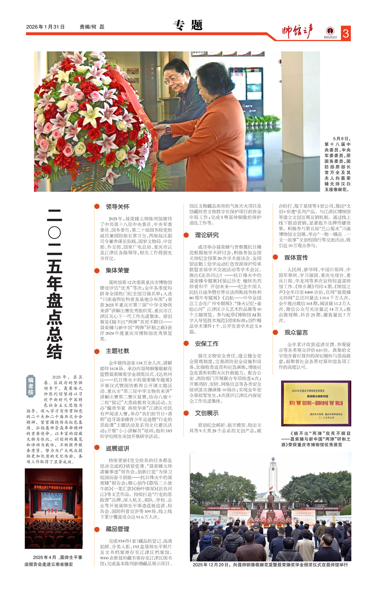 3_Print_01.jpg