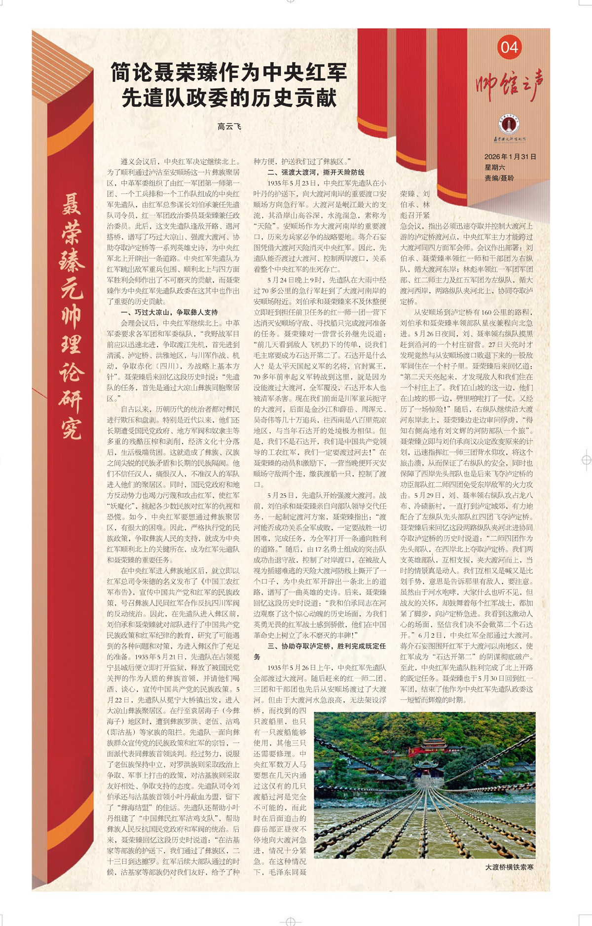 4_Print_01.jpg