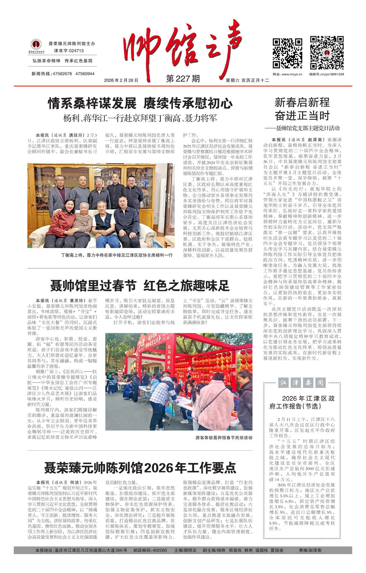 1_Print_01.jpg