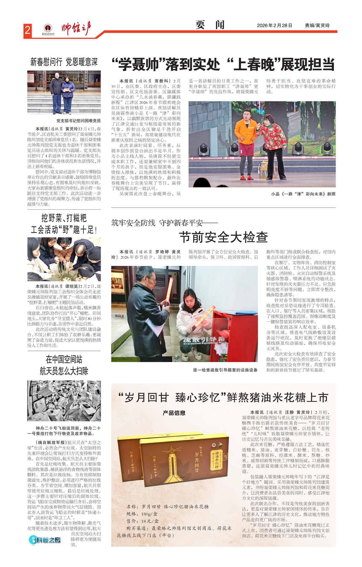 2_Print_01.jpg