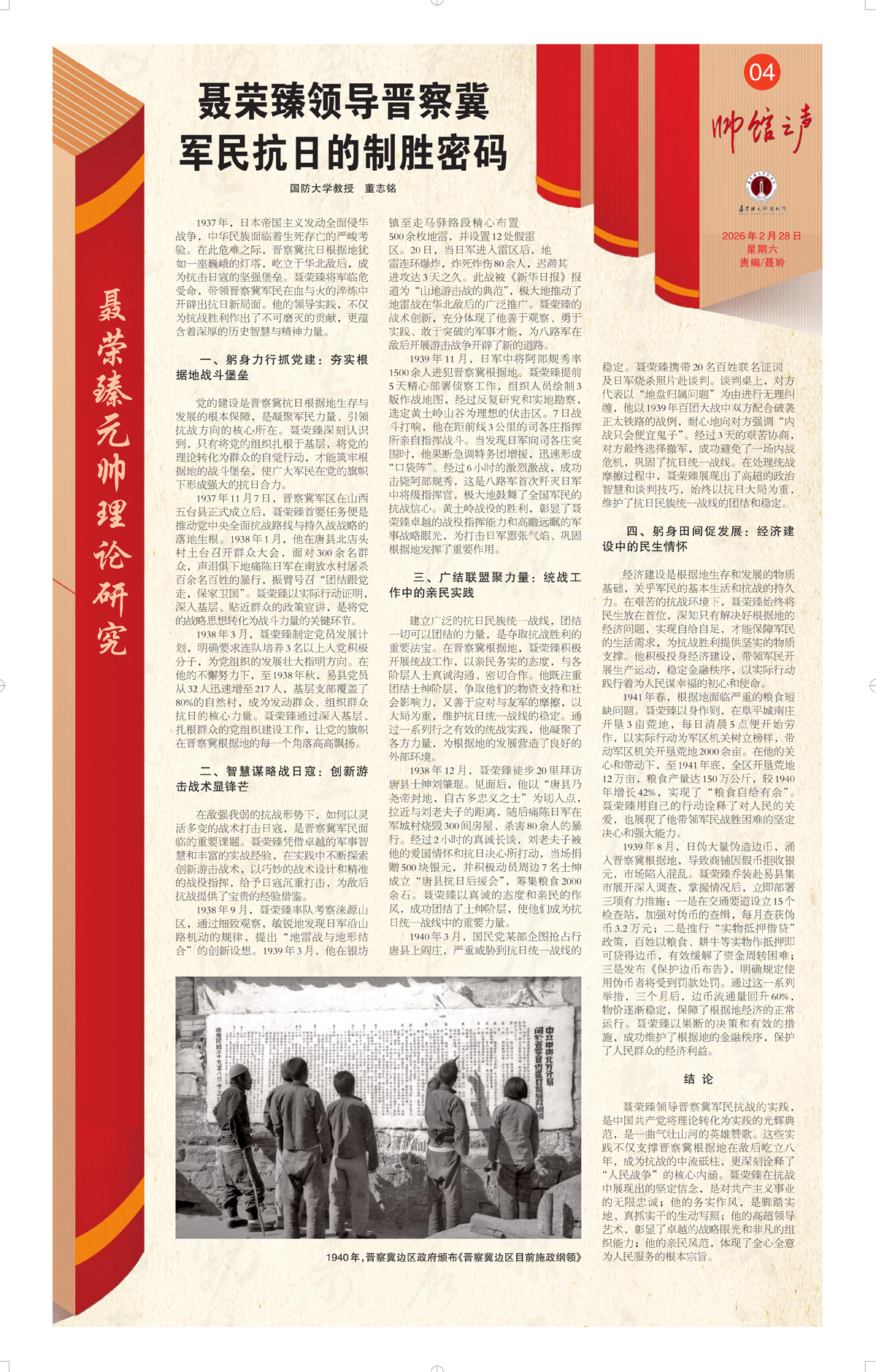 4_Print_01.jpg