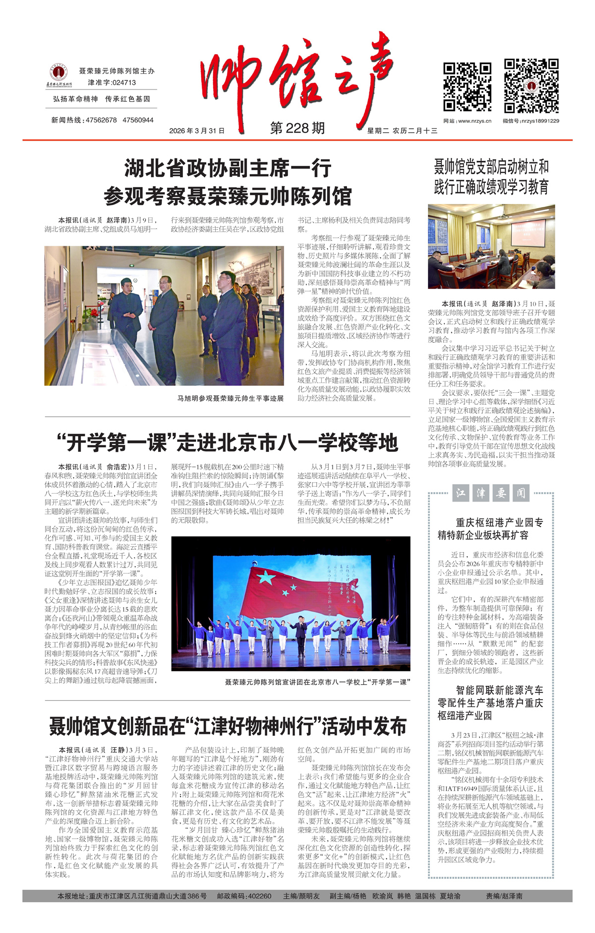 1_Print_01.jpg