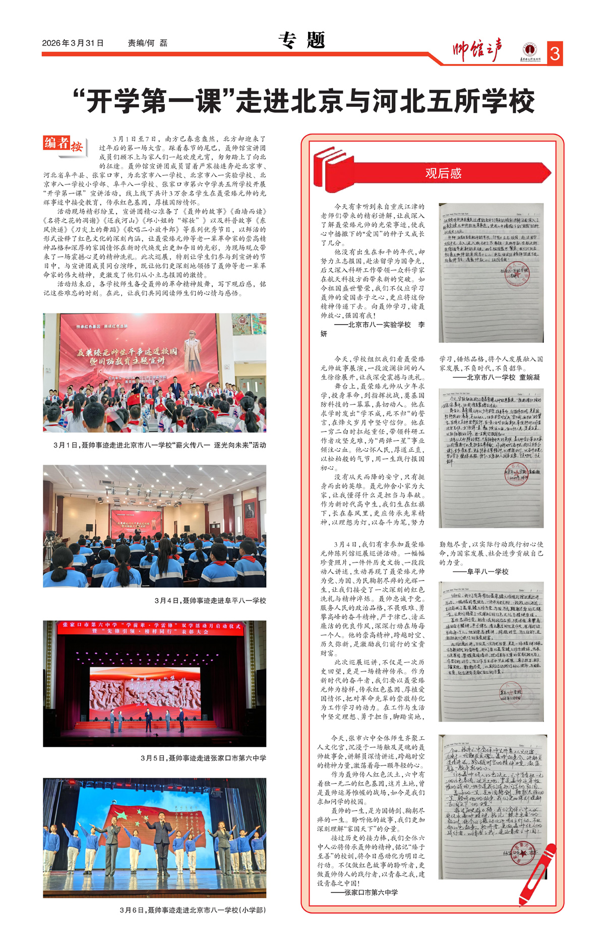 3_Print_01.jpg