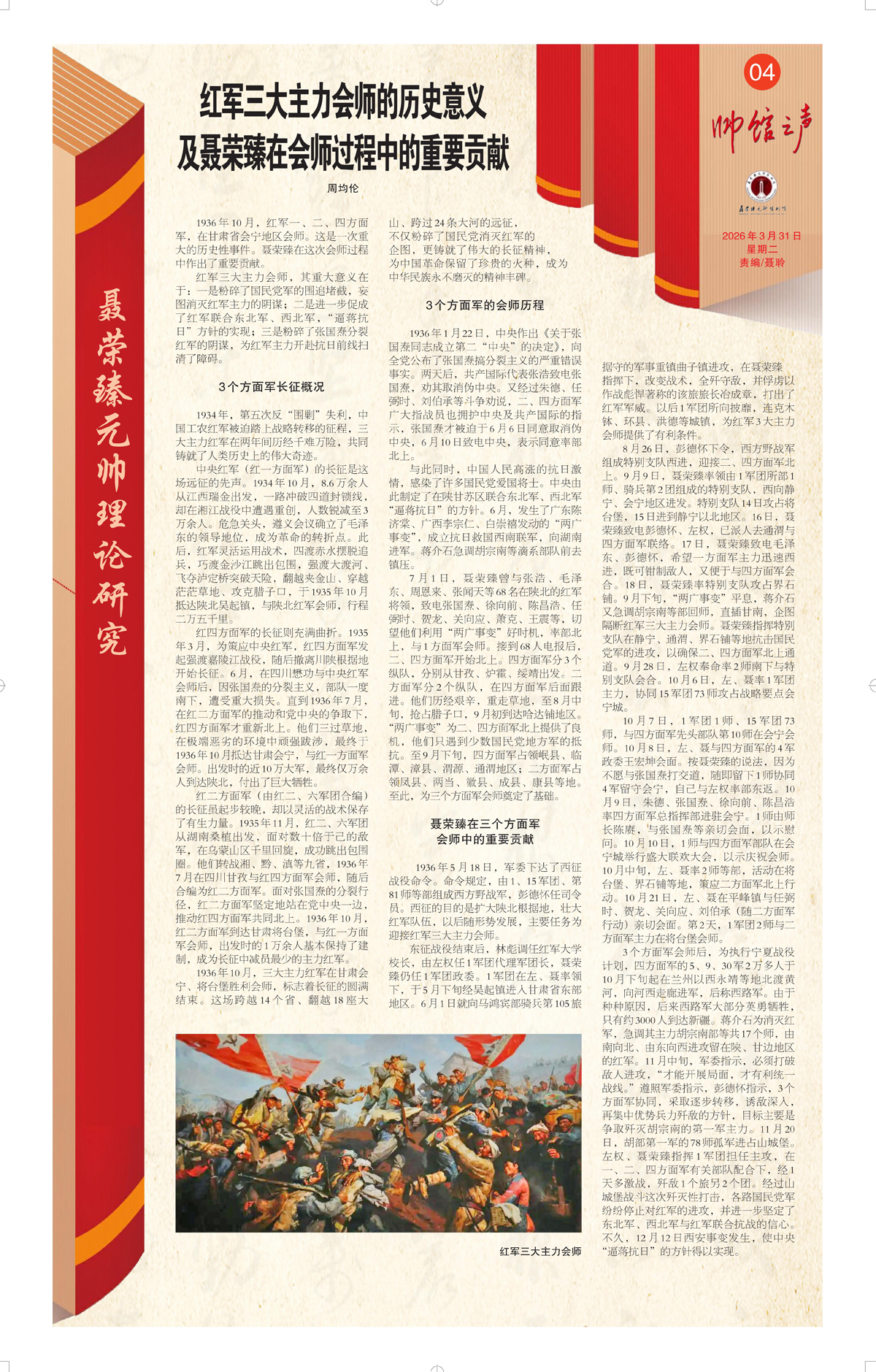 4_Print_01.jpg