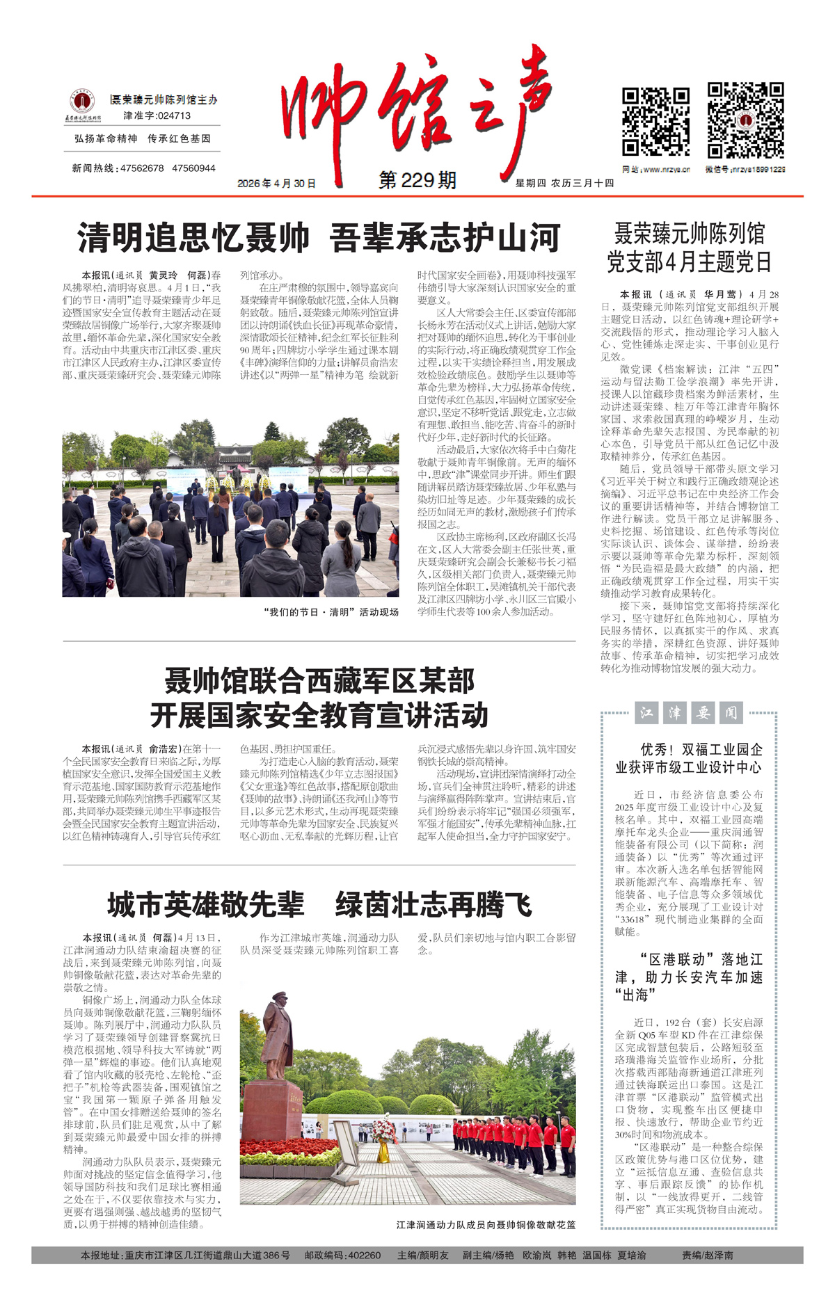 1_Print_01.jpg