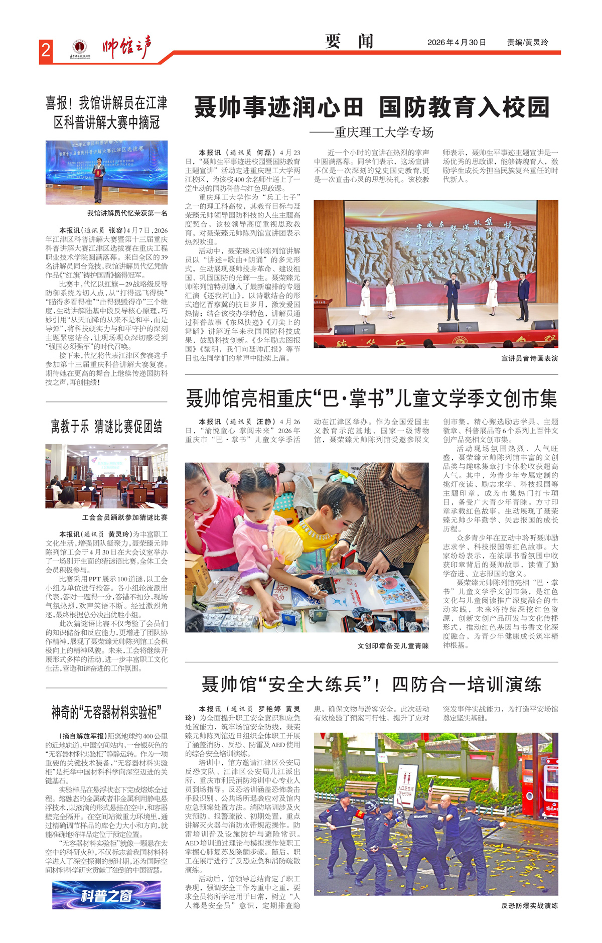 2_Print_01.jpg