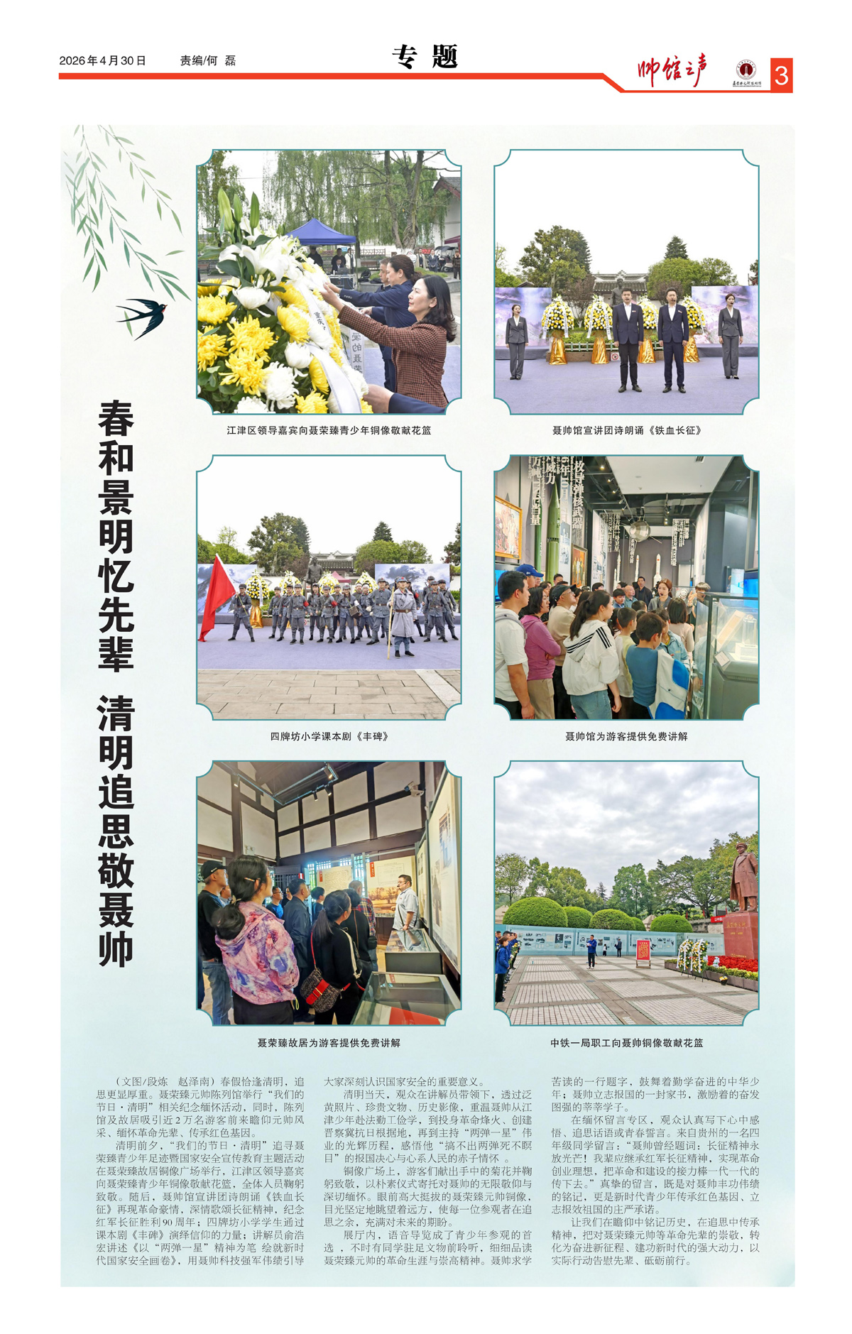 3_Print_01.jpg