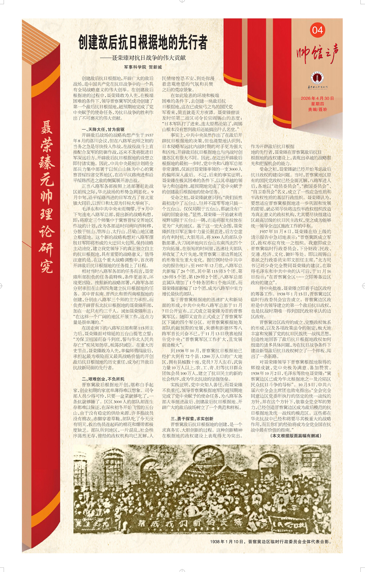 4_Print_01.jpg