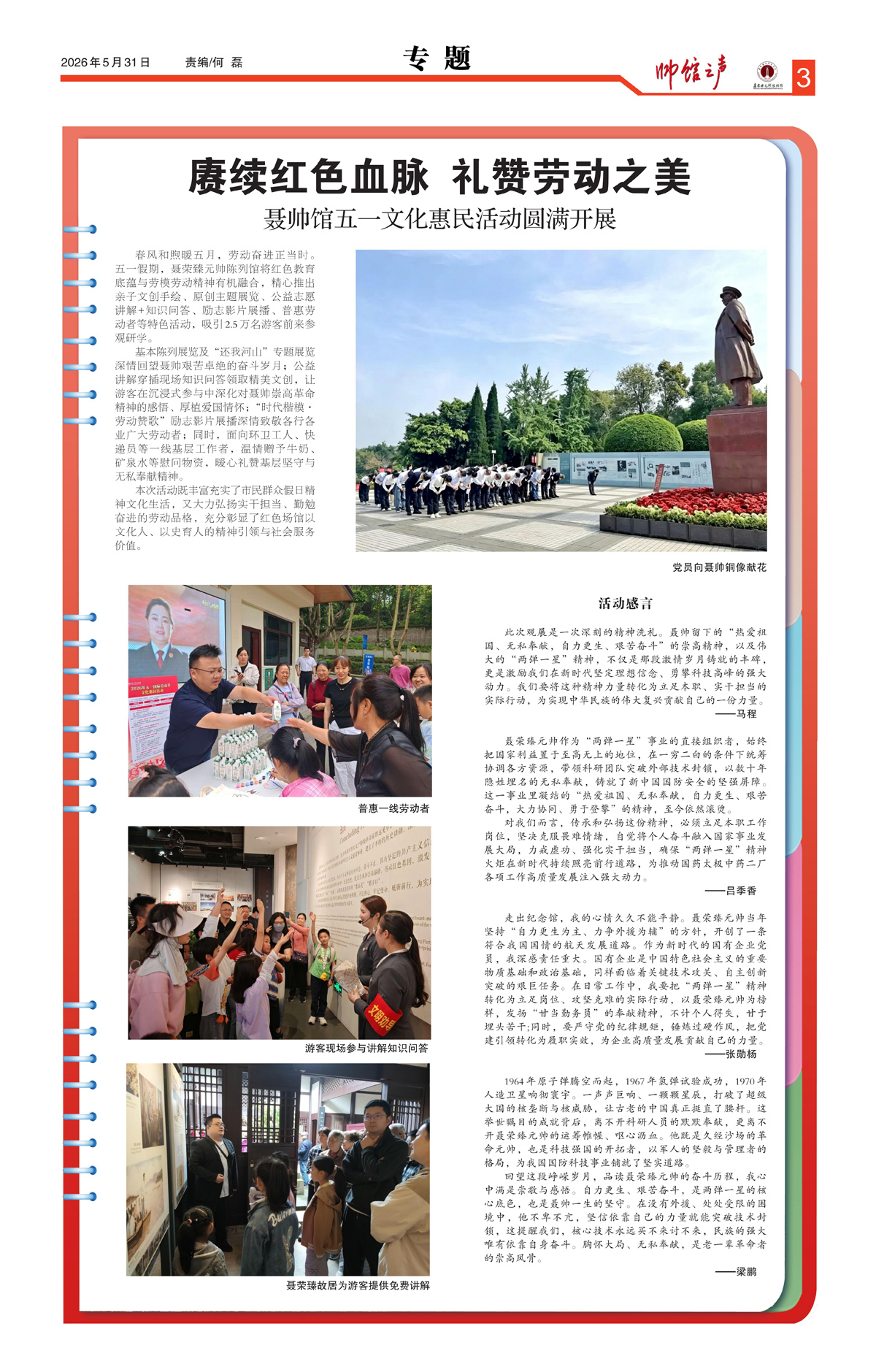 3_Print_01.jpg