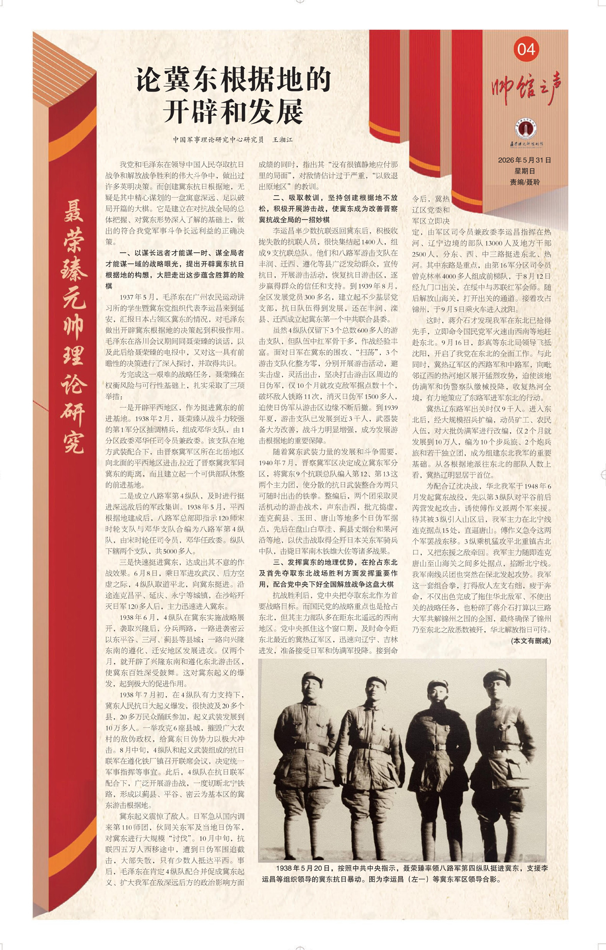 4_Print_01.jpg