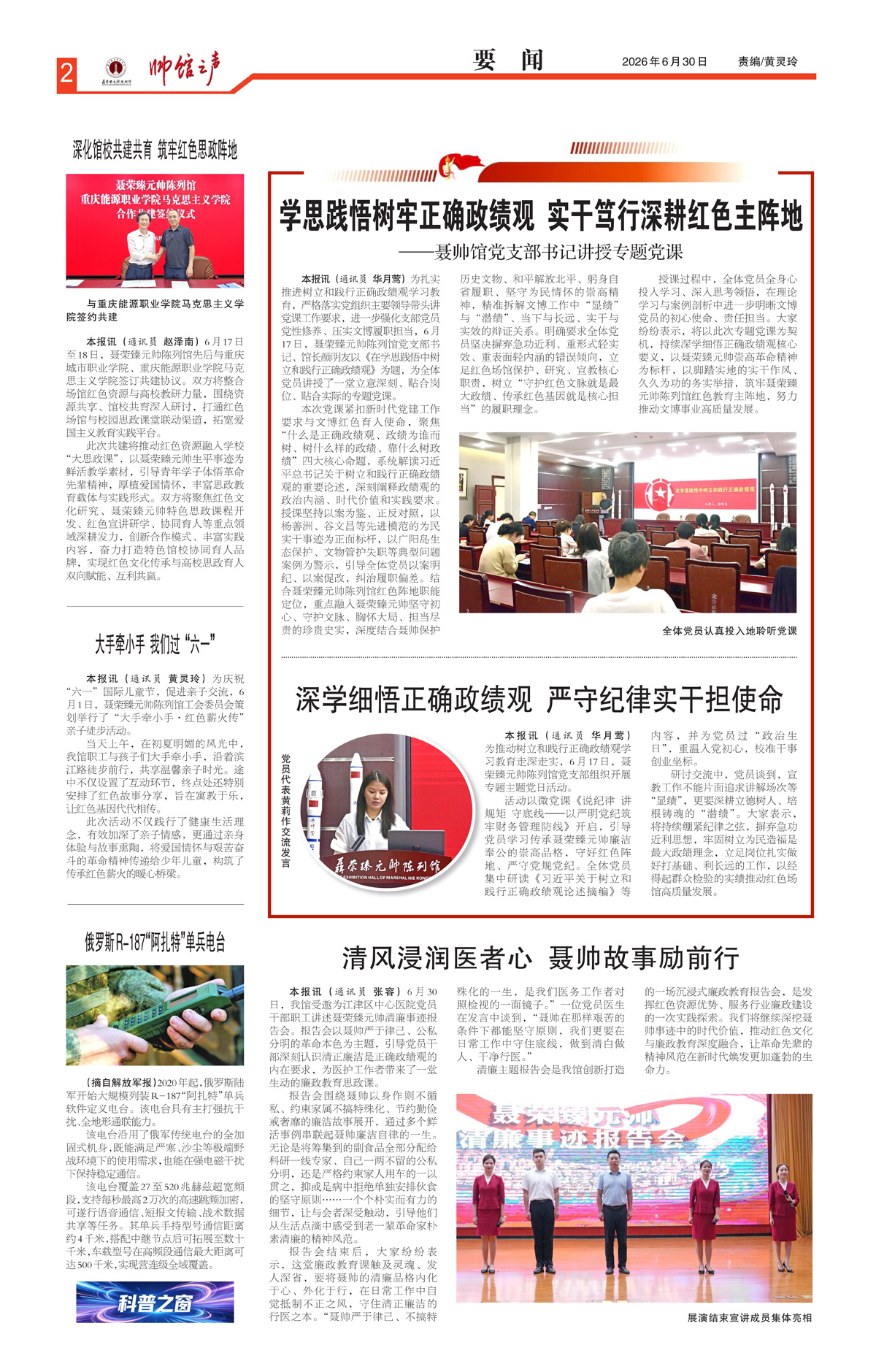 2_Print_01.jpg