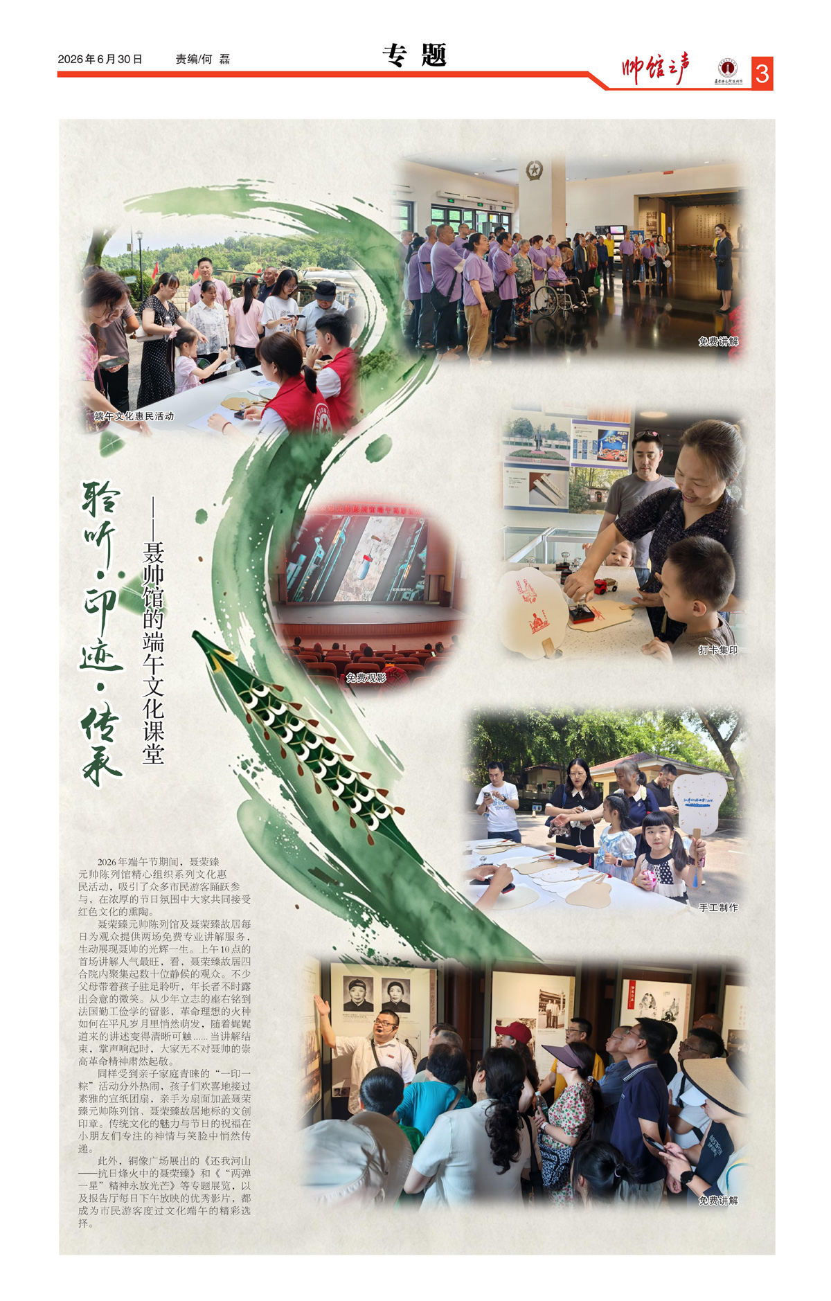 3_Print_01.jpg
