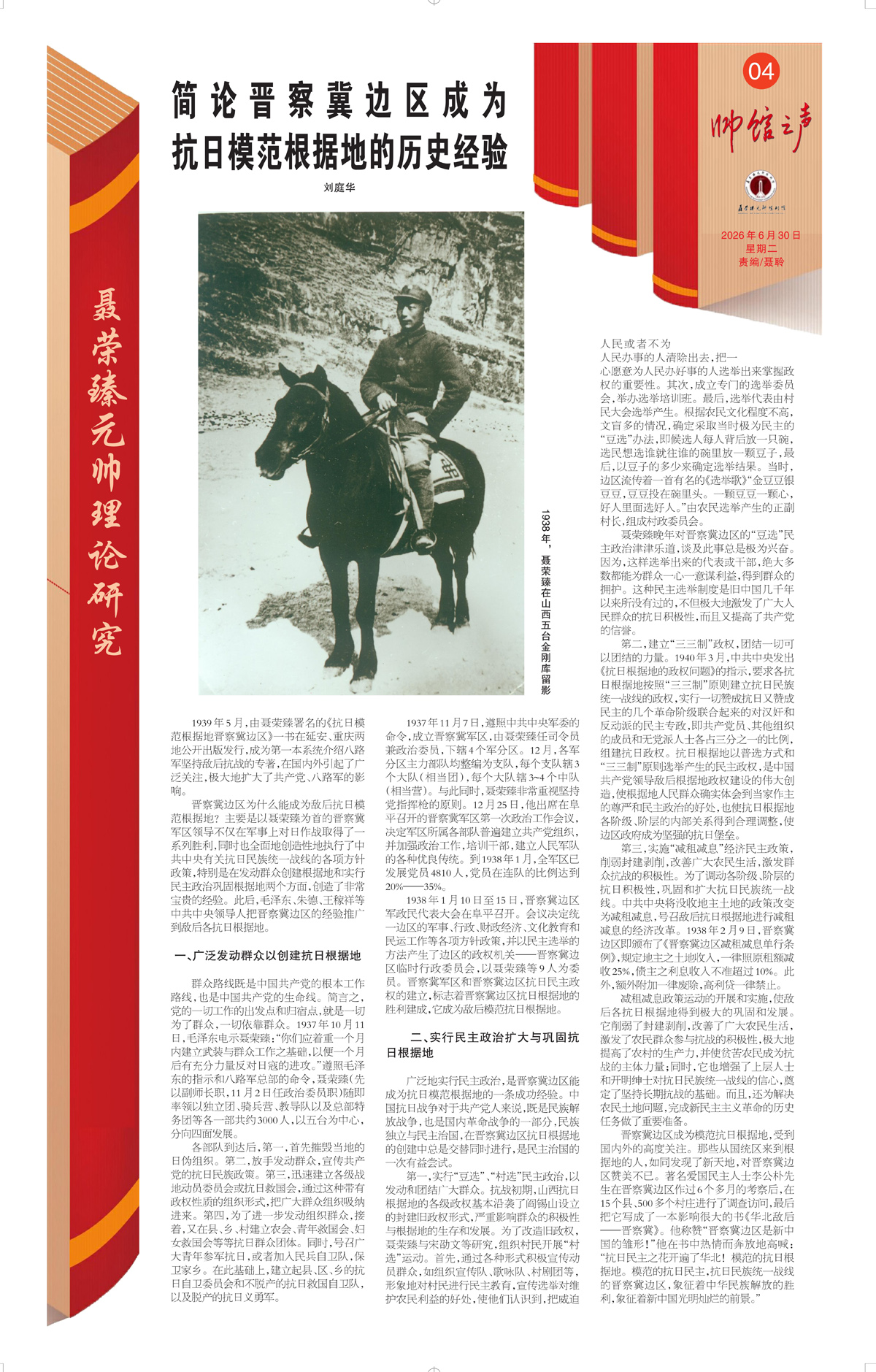 4_Print_01.jpg