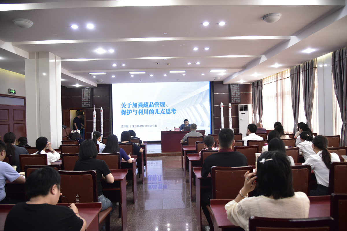 2.雷学刚开展专题讲座现场.JPG